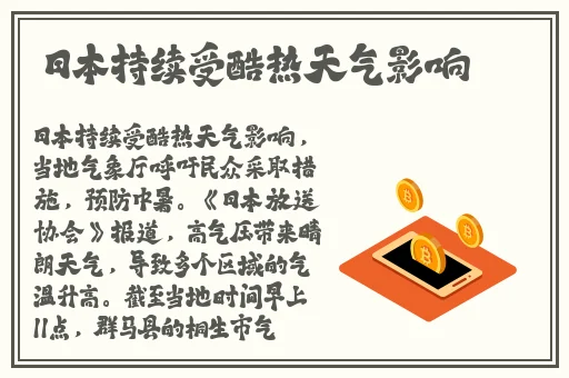 小诗和公的第一次